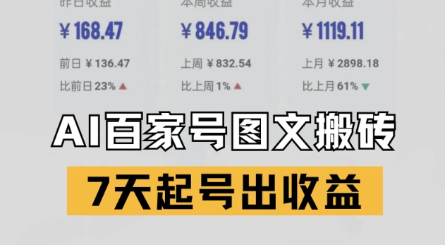 个人IP资产第2期【2025年7月】三天直播课，​互联网全链路挣钱实战打法-AI创作学习-提示词应用-短视频玩法超体AI酒吧