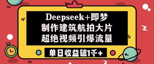 ComfyUI电影分镜一致性AI创作班，前沿技术，颠覆传统-AI创作学习-提示词应用-短视频玩法超体AI酒吧