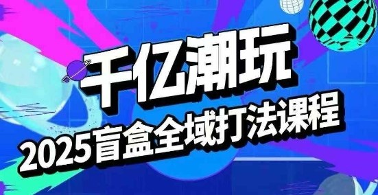 手机玩家怎么做短剧拉新，小红书短剧拉新实操全流程-AI创作学习-提示词应用-短视频玩法超体AI酒吧
