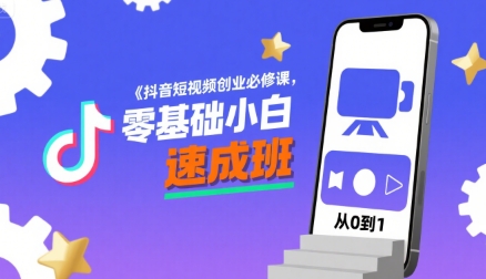 小说漫画推文女频教程-AI创作学习-提示词应用-短视频玩法超体AI酒吧