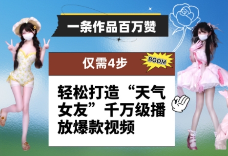 用Ai做动物打工视频，千万播放量爆款视频，单日变现多张-AI创作学习-提示词应用-短视频玩法超体AI酒吧