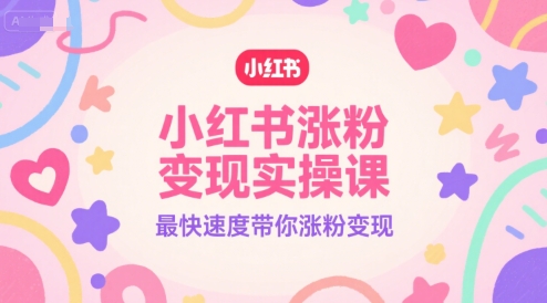 AI唱歌解说电影，说唱解说电影教程，暴力起号涨粉【附模板+素材】-AI创作学习-提示词应用-短视频玩法超体AI酒吧