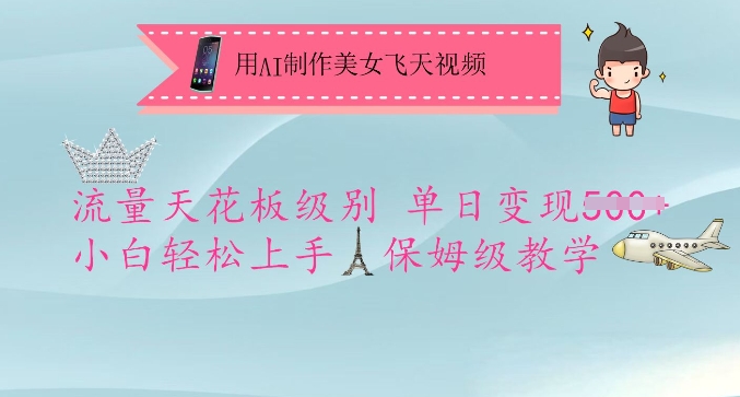 AIGC高级实战班：webui+comfyui，全方位实操教学-AI创作学习-提示词应用-短视频玩法超体AI酒吧