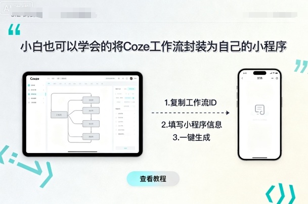 AI写文案影视解说课：自己不会写影视解说文案怎么办？用AI帮你写【附指令词】-AI创作学习-提示词应用-短视频玩法超体AI酒吧