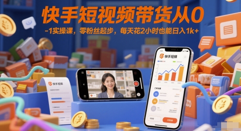 公众号小众玩法：佛系壁纸，收益稳定2张，可持续【附软件教程】-AI创作学习-提示词应用-短视频玩法超体AI酒吧