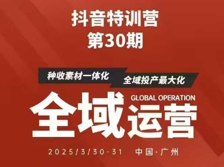 Dify商业变现训练营，帮助普通人升职加薪，获得副业收入-AI创作学习-提示词应用-短视频玩法超体AI酒吧