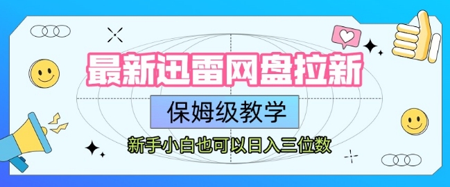 小红书商业变现陪跑营，轻IP矩阵 私域获客 聚光投流，一整套流量闭环SOP变现体系-AI创作学习-提示词应用-短视频玩法超体AI酒吧