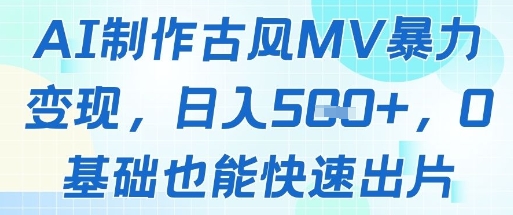 播客保姆级实操教学，从0搭建到开播全流程，零经验也能做-AI创作学习-提示词应用-短视频玩法超体AI酒吧
