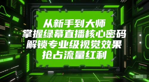 用AI做中草药故事视频，45条作品涨粉13W，橱窗带货猛猛出单-AI创作学习-提示词应用-短视频玩法超体AI酒吧
