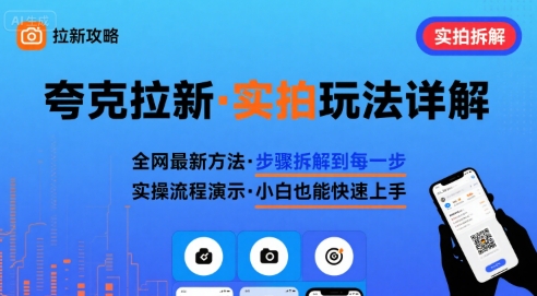 自媒体底层心法，深度解析自媒体行业的底层逻辑与实操方法-AI创作学习-提示词应用-短视频玩法超体AI酒吧