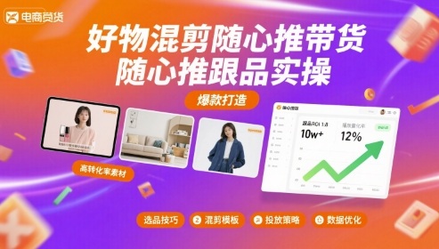 短剧推广：榜一大佬霸榜秘籍实操课，短剧爆单秘籍-AI创作学习-提示词应用-短视频玩法超体AI酒吧