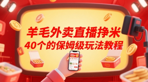 2025小说推文最新玩法，推文保姆级教程，小白7天收益1w+-AI创作学习-提示词应用-短视频玩法超体AI酒吧