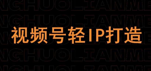 小红书电商：一年时间靠【小红书带货】项目年入20w+，最不能错的大红利项目-AI创作学习-提示词应用-短视频玩法超体AI酒吧