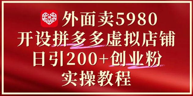 AI商业创作专业课：快速掌握AI核心技能，成为AI商业视频创作专家-AI创作学习-提示词应用-短视频玩法超体AI酒吧