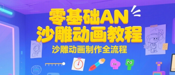 AI文章创作：DeepSeek+AI玩转公众号流量主-AI创作学习-提示词应用-短视频玩法超体AI酒吧