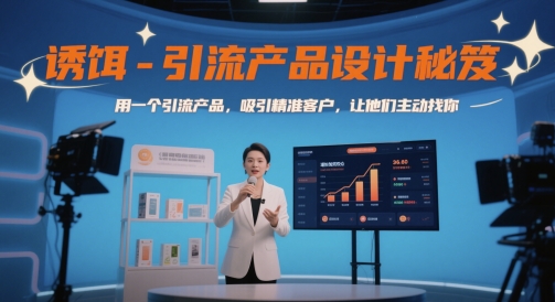 用AI制作早安电台，单日变现1k+，条条点赞过W-AI创作学习-提示词应用-短视频玩法超体AI酒吧