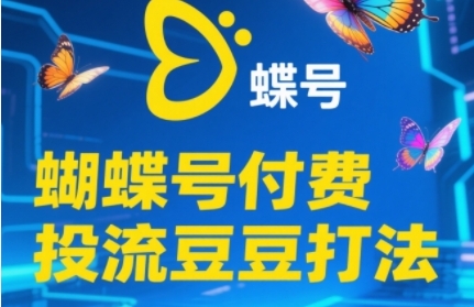 悟空直搜拉新小红书实操教学，一单10米，0粉丝小白也能日入多张【半小时直播教学】-AI创作学习-提示词应用-短视频玩法超体AI酒吧