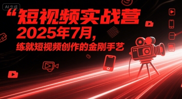 诡异类悬疑动画制作教程，流量非常大-AI创作学习-提示词应用-短视频玩法超体AI酒吧