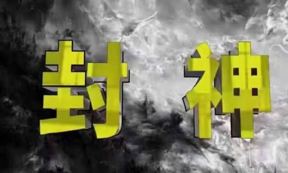 AIGC应用实战特训营(中阶班)-deepseek思考力2025-AI创作学习-提示词应用-短视频玩法超体AI酒吧