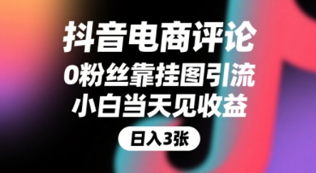 为什么你的小说推文没流量？小说推文知乎爆文选文思路【直播讲解】-AI创作学习-提示词应用-短视频玩法超体AI酒吧