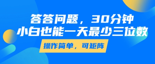 微信问一问：利用AI创作，一天300+，详细实操教学-AI创作学习-提示词应用-短视频玩法超体AI酒吧