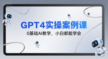 颜值混剪教学，教你怎么快速模仿别人的混剪-AI创作学习-提示词应用-短视频玩法超体AI酒吧