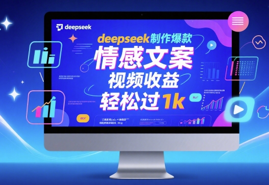 AI短篇小说写作变现陪跑营，0基础可学，三步写文，168投稿，快速拿稿费-AI创作学习-提示词应用-短视频玩法超体AI酒吧