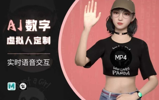 如何低成本使用全球最先进AI大模型，全网最全指南-AI创作学习-提示词应用-短视频玩法超体AI酒吧
