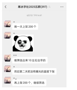 AI地理科普视频制作，可进抖音独家精选，抖音点赞超高赛道【附软件+素材】-AI创作学习-提示词应用-短视频玩法超体AI酒吧