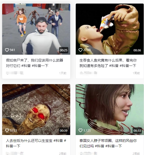 Puff手绘视频号分成项目，三天过分成计划，简单易上手，适合新手