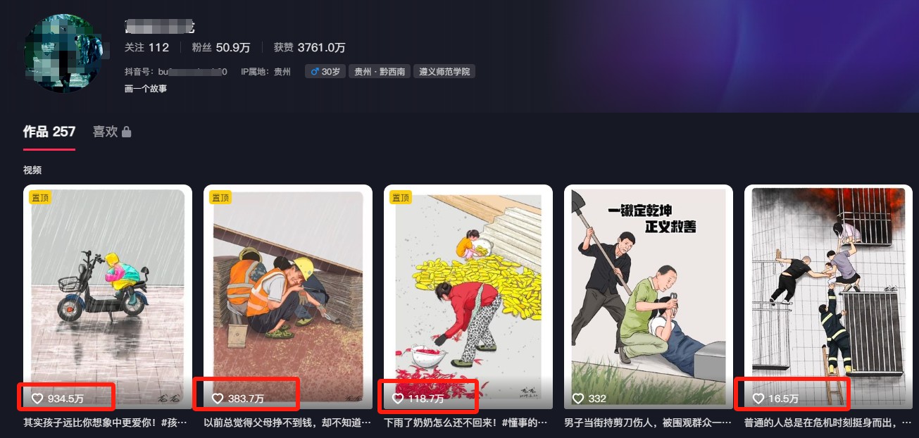 利用AI暖心故事漫画赛道，爆款感人瞬间转绘画，轻松点赞上万！-AI创作学习-提示词应用-短视频玩法超体AI酒吧