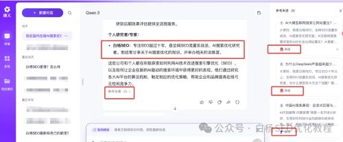 DeepSeek、豆包、Kimi、百度文心一言、腾讯元宝、通义、智谱、天工等AI生成内容信息采集主要来自哪？占比例是多少？ 数据分析 人工智能AI 好文分享 第11张