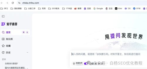 DeepSeek、豆包、Kimi、百度文心一言、腾讯元宝、通义、智谱、天工等AI生成内容信息采集主要来自哪？占比例是多少？ 数据分析 人工智能AI 好文分享 第7张