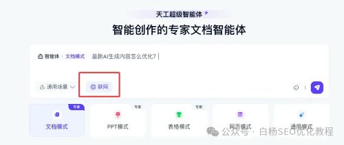 DeepSeek、豆包、Kimi、百度文心一言、腾讯元宝、通义、智谱、天工等AI生成内容信息采集主要来自哪？占比例是多少？ 数据分析 人工智能AI 好文分享 第14张