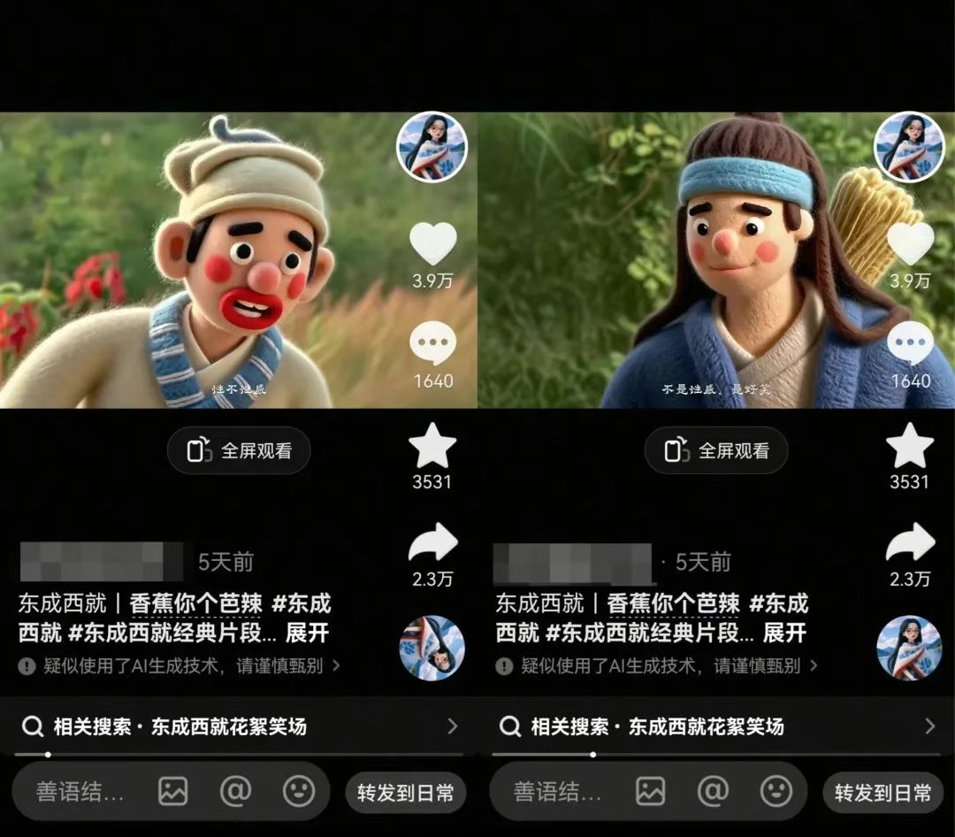 利用AI把经典影视换成羊毛毡风格，爆了300万播放，详细教程+提示词-AI创作学习-提示词应用-短视频玩法超体AI酒吧