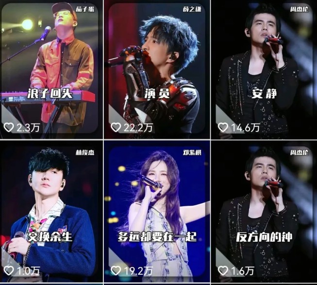 单条27万点赞，涨粉23万的AI音乐新玩法，推广接单+技术教学变现超强-AI创作学习-提示词应用-短视频玩法超体AI酒吧