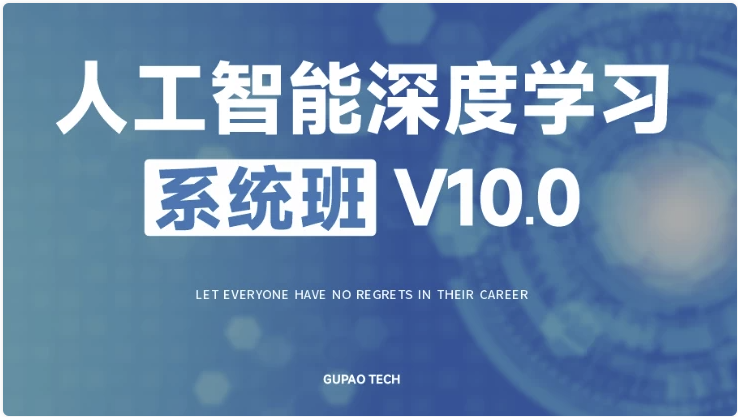 人工智能深度学习系统班（第十期）-AI创作学习-提示词应用-短视频玩法超体AI酒吧