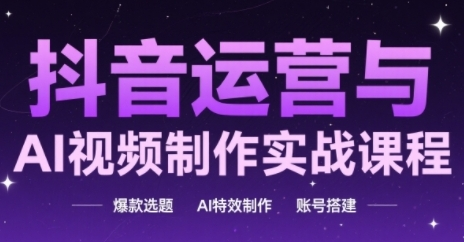AI公众号流量主新思路玩法：【美文美图 · 各行业语录】-AI创作学习-提示词应用-短视频玩法超体AI酒吧