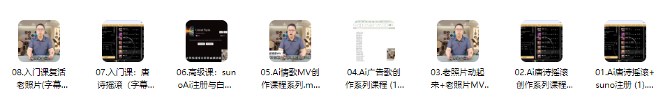 利用AI制作：【古代才女第一人称独白】视频，单条视频变现多张-AI创作学习-提示词应用-短视频玩法超体AI酒吧