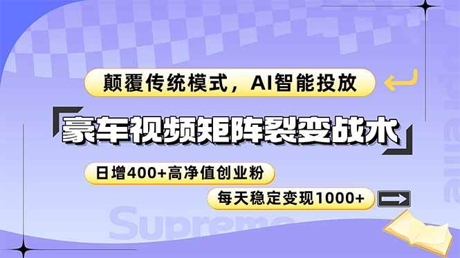 《教你用DeepSeek算命，准的离谱！》-AI创作学习-提示词应用-短视频玩法超体AI酒吧
