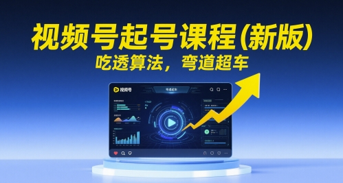 历史小白用DeepSeek月入3W？《经济日报》点名爆款赛道！-AI创作学习-提示词应用-短视频玩法超体AI酒吧