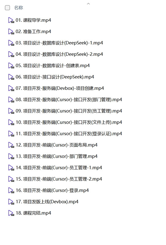 抖音10W粉丝博主[答案心理]课程，思维运营心理教程-AI创作学习-提示词应用-短视频玩法超体AI酒吧
