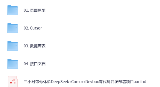 不露脸开直播卖“教辅”资料，简单易上手，详细教学实操-AI创作学习-提示词应用-短视频玩法超体AI酒吧