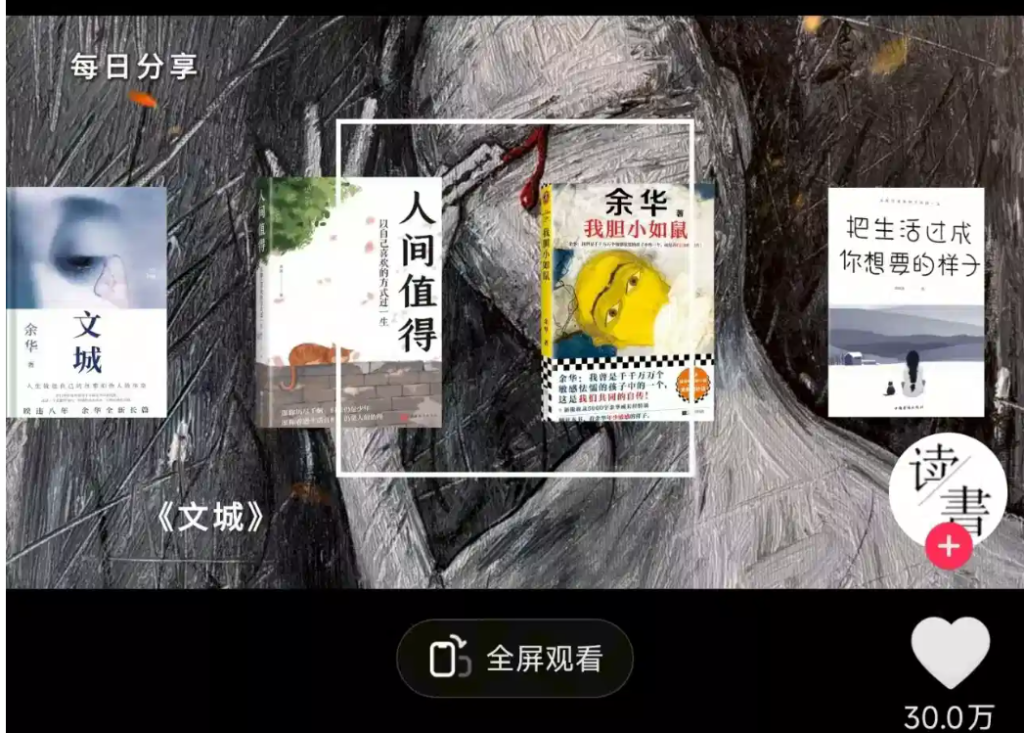 Coze扣子工作流教程：每日书单，分享工作流教程-AI创作学习-提示词应用-短视频玩法超体AI酒吧