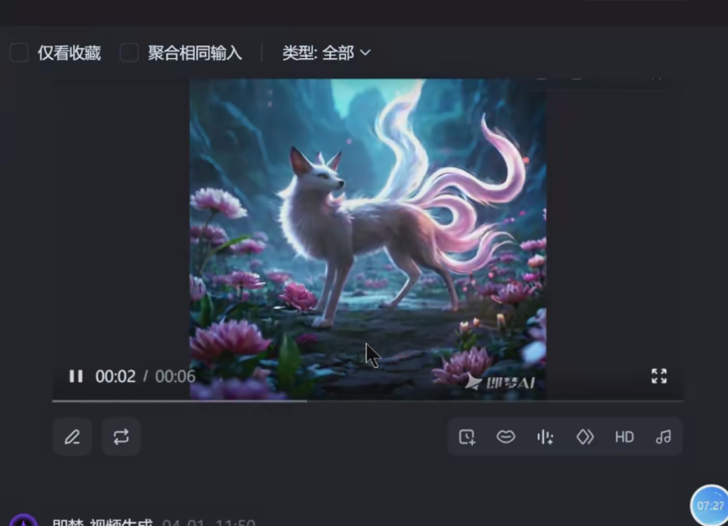 利用AI制作：妖怪变身视频，十分钟教会你(超详细制作流程) 分段-AI创作学习-提示词应用-短视频玩法超体AI酒吧