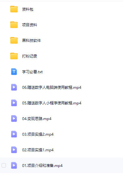 文史IP短视频变现实战课，0基础教你打造文史IP号(视频+音频课)-AI创作学习-提示词应用-短视频玩法超体AI酒吧