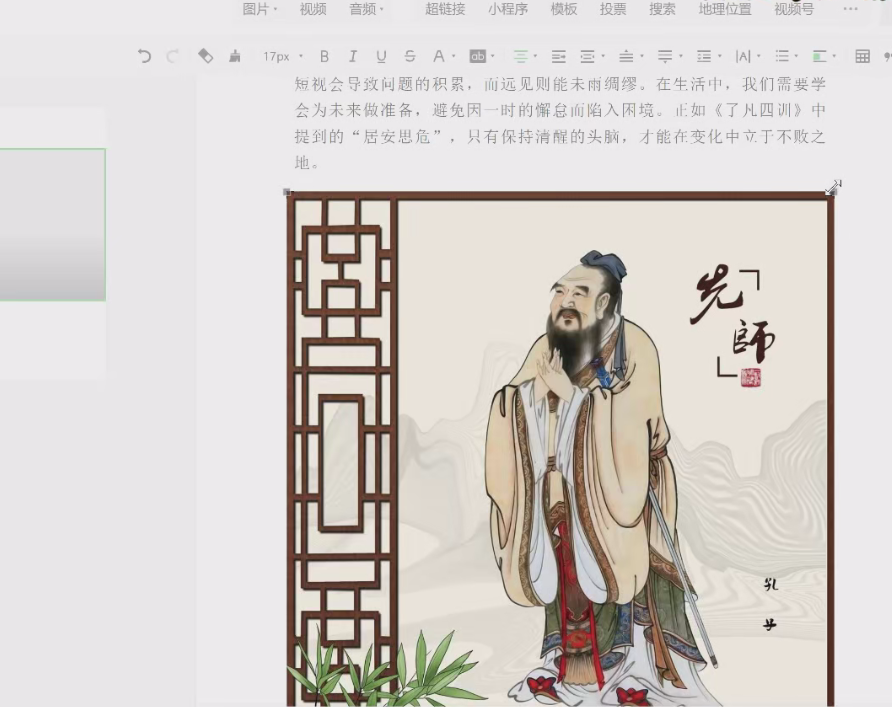 利用AI创作：公众号AI国学爆文赛道内容-AI创作学习-提示词应用-短视频玩法超体AI酒吧