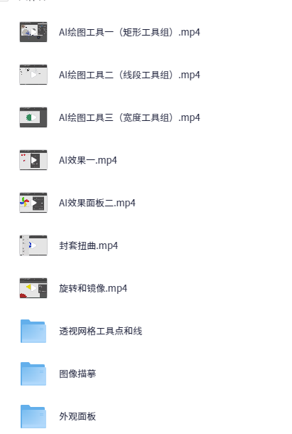 Ai全流程自媒体变现实战课，结合AI工具，从平台选择、剪辑入门到账号运营-AI创作学习-提示词应用-短视频玩法超体AI酒吧