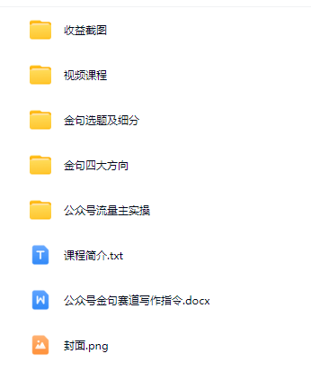 小红书电商0基础+高级运营课，新人小白必学方法，实操教学+案例分析-AI创作学习-提示词应用-短视频玩法超体AI酒吧