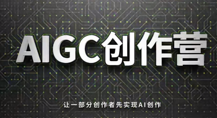 微头条玩法：背影图+描述词，小众赛道玩法-AI创作学习-提示词应用-短视频玩法超体AI酒吧